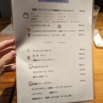 さつま福永牧場直営 ギュウドウ! GEMS三軒茶屋店 - 