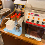 街かど屋 - 