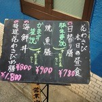 花わさび - (201302)