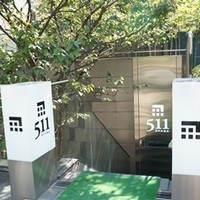 神戸牛511 - 