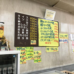 お食事 まるやま - 店舗内観①