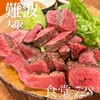 食堂 728 - 