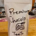 とんかつ 乃ぐち - 