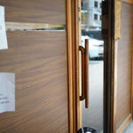 麺道はなもこし - 