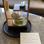 東山ニセコビレッジ リッツ・カールトン・リザーブ - ウエルカムスイーツ