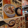 あじさい 新千歳空港店