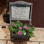 ビストロ デ トロワ - 