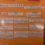 ビストロ デ トロワ - 