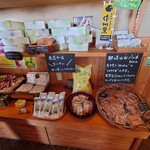 那岐山麓　山の駅 - 