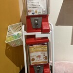 肉食堂 はなしん - 