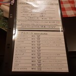 ビストロ デ トロワ - 