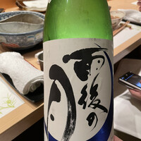 天てんぷら うち津 - 