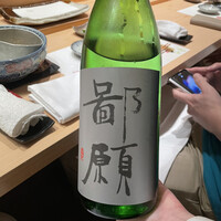 天てんぷら うち津 - 