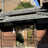 Hiiragiya - 