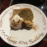 横浜うかい亭 - 