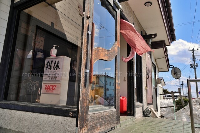 四季の喰い切り 利休 十和田市 &ndash; 季節の味わいを楽しむ食堂