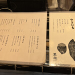 MINAMIMACHI COFFEE - 