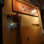 居酒屋 DODO屋 - 