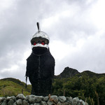 島宿　真里 - ＜観光＞地底からの怒り