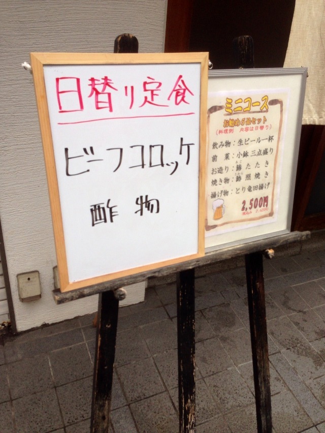 武蔵 name=