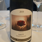 ルポンドシエル - 