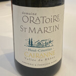 ルポンドシエル - 