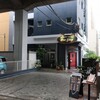 ワンステップ - ”ワンステップ 南浦和店”の外観。