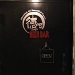 徳ズビアバー - 