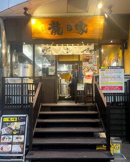 RAMEN TATSUNOYA - 外観・新宿小滝橋通り