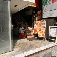 中華旬彩 森本 - 