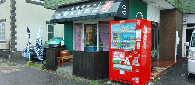 釧太郎商店 - 釧路（その他）の写真