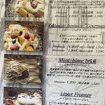 ピエールプレシュウズ 本店 - メニュー