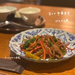 日々の中華食堂 - 