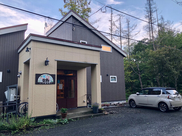 いつか富良野へ