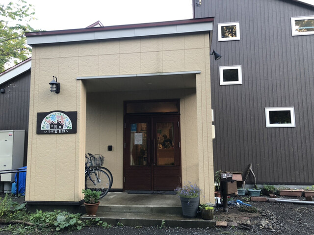 いつか富良野へ - 富良野（カフェ）の写真