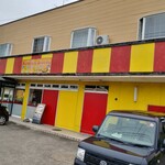 ナマステダイニング - 