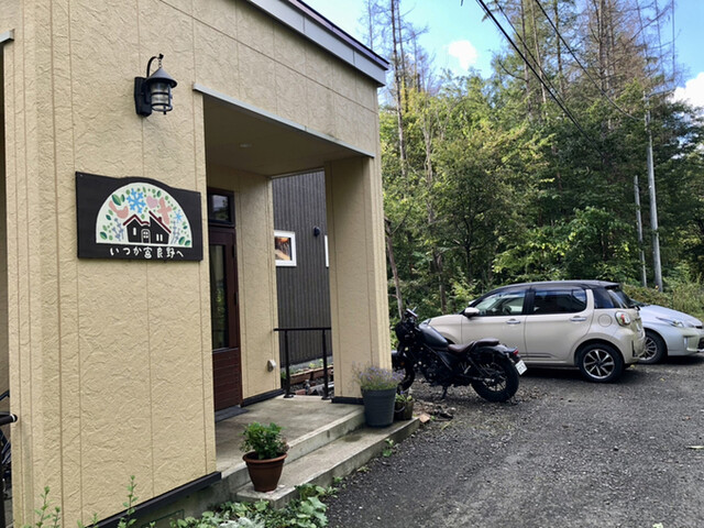 いつか富良野へ - 富良野（カフェ）の写真