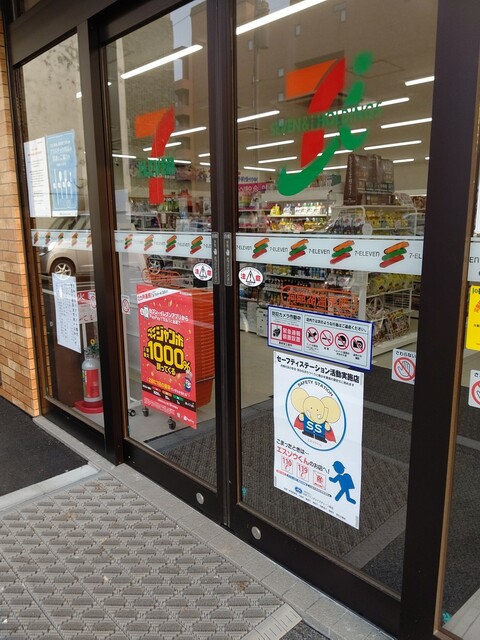 セブンイレブン 洞爺湖温泉店（SEVEN ELEVEN） - 洞爺湖町その他（コンビニ・スーパー）の写真