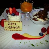 八王子うかい亭 - 