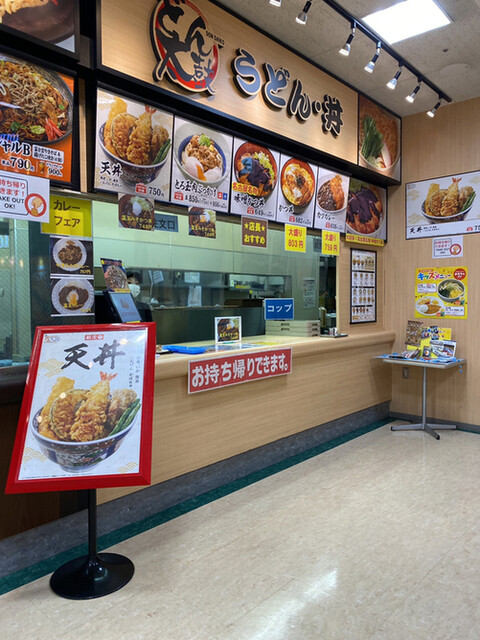 Don Daiko Apita Nagoya Kita Ten photo 4