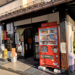 らー麺　Do・Ni・Bo - あっ指がぁ〜