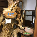 酸ヶ湯温泉旅館 - 