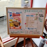 カレーのチャンピオン 神戸西店 - 