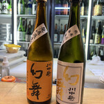 醍醐 - 長野の幻舞の飲みくらべ