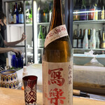 醍醐 - 写楽は数年前からすると甘さを抑えた感じになってる‼️