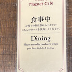 Magunetto Kafe Takezono - 食事中は、こちらを向けてテーブルに