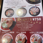 Marura Ramen - 