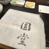 京都祇園 天ぷら八坂圓堂 - 