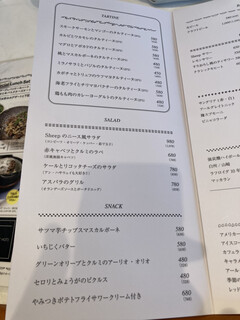 メニュー写真 : bari Sheep (バリシープ) - 宇都宮/ダイニングバー | 食べログ