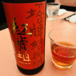 Kageyama rou - 紅琥珀（無濾過） ボトル